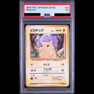 【PSA1】ピカチュウ ＜マーク有＞ [旧裏第1弾/拡張パック] [旧裏] 1枚