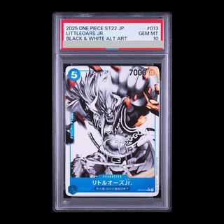 [PSA10] Little Ouz Jr. (Parallel) P-C ST22-013 1枚