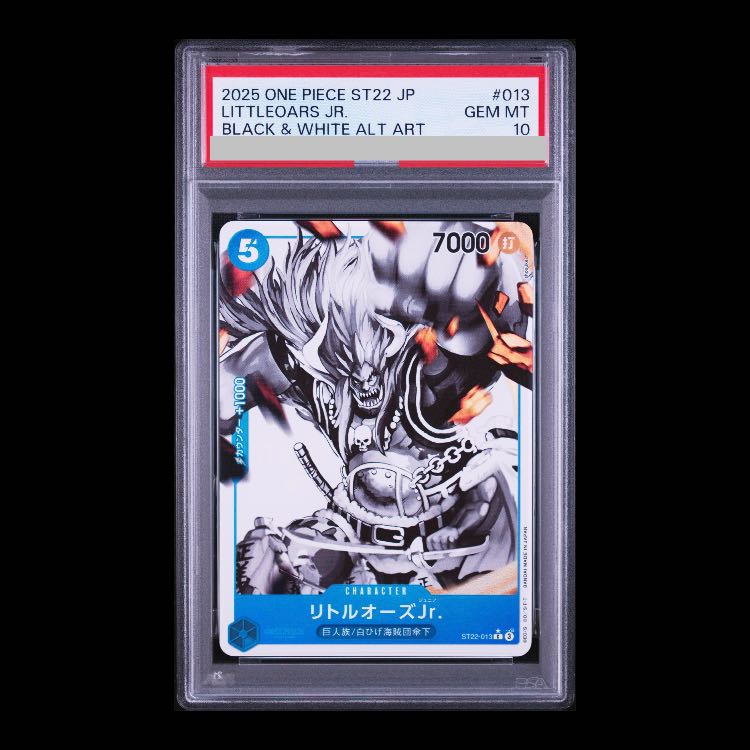 [PSA10] Little Ouz Jr. (Parallel) P-C ST22-013 1枚
