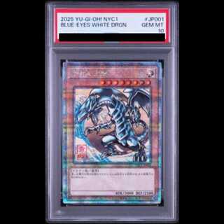 【PSA10】青眼の白龍 (浮世絵風/切手セット) [25th] {NYC1-JP001} 1枚