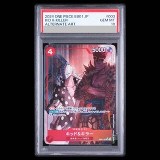 [PSA10] Kid & Killer (Parallel) P-R EB01-003 1枚
