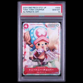 【PSA10】トニートニー・チョッパー(パラレル)