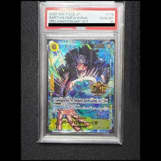[PSA10] Bartholomew Kuma (Parallel) (3rd ANNIVERSARY SET) SEC OP12-119 1枚