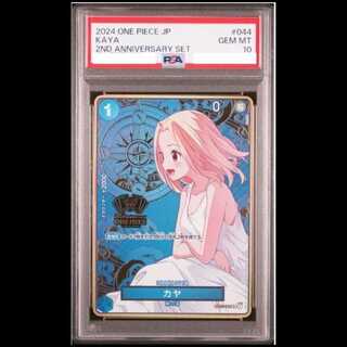 【PSA10】Kaya (Parallel/Hot-Stamped) (2nd ANNIVERSARY SET)