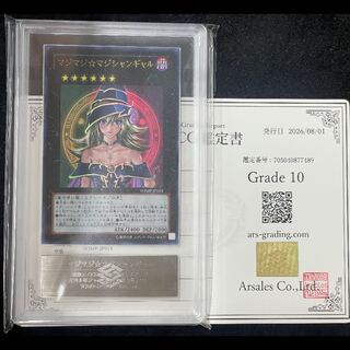 【ARS10】 マジマジマジシャンギャル ウルトラ WJMP-JP018 1枚