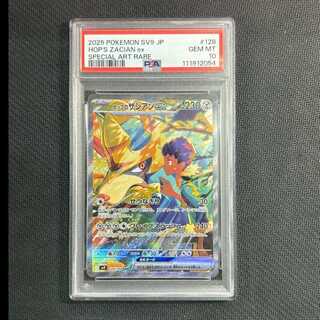 [PSA10] Hop's Zacianex SAR 128/100 1枚