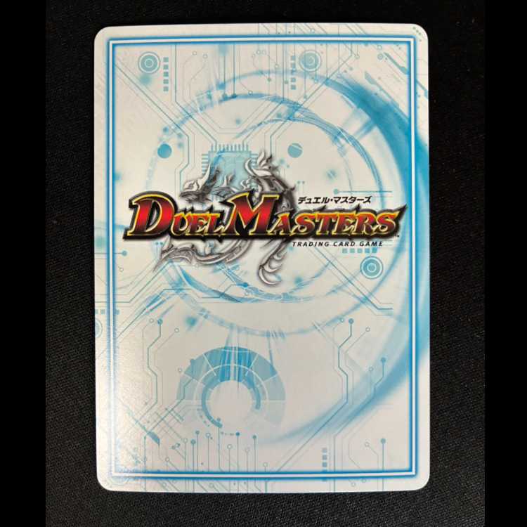 #Zagaan, Knight of Darkness GR VR 3/75 1枚