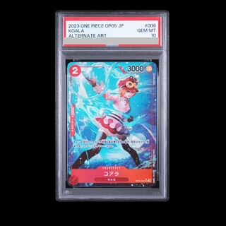 [PSA10] Koala (Parallel) P-SR OP05-006 1枚