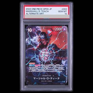 【PSA10】Marshall D. Teach (Parallel)