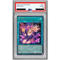 [*Poor Condition / PSA 10 Certified] Black Magic Curtain [Secret] {LOCH-JP003} 《Spell》 1枚