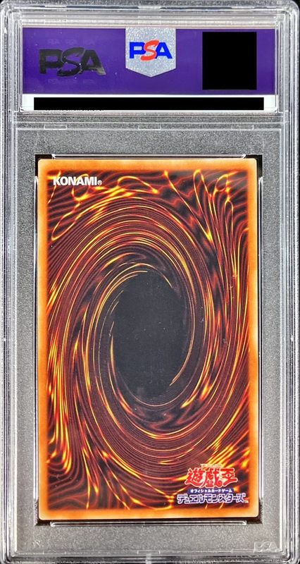[PSA10 Certified] Dragon Rosa Dochaim [20th Secret] {ETCO-JP026} "Monster" 1枚