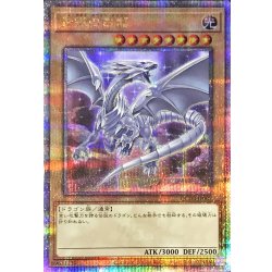 [State B] Blue-Eyes White Dragon [Quarter-Century Secret] {QCDB-JP009} "Monster" 1枚