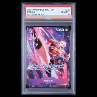 【PSA10】カリファ(パラレル) P-R EB01-031 1枚
