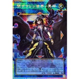 [State A-] Underworld Goddess of the Closed World [OF Prismatic Secret] {LOSP-JP018} 《Link》 1枚
