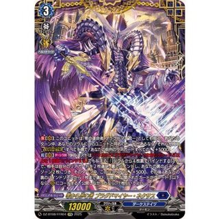 〔状態A-〕零から歩む者ブラグドマイヤー・ネクサス【FFR】{DZ-BT08/FFR04}《ダークステイツ》 1枚