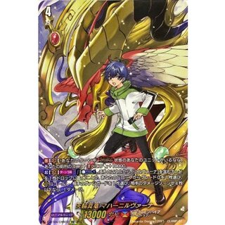 Celestial Wheel True Dragon Mahā-Nirvāṇa [DSR] {D-BT04/DSR02} "Dragon Empire" 1枚