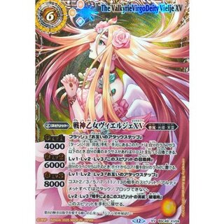 (2025/12)(SECRET/右上英文字)戦神乙女ヴィエルジェXV【XV-SEC】{BSC49-XV09}《黄》 1枚