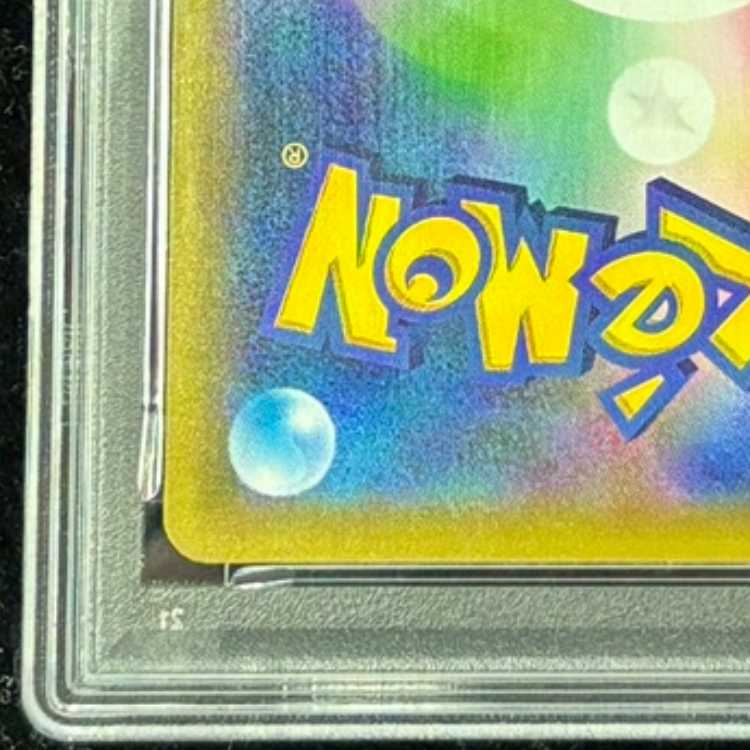 [PSA10] Umbreon☆ 《25th》 (Promo) {012/025} [S8a-P/Promo Card Pack 25th ANNIVERSARY edition] [SS] 1枚