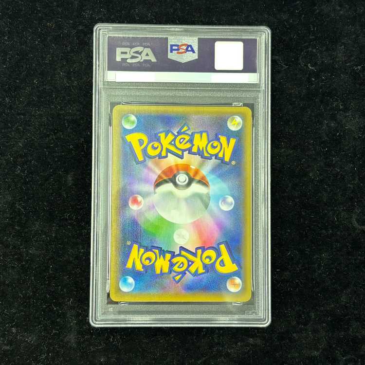 [PSA10] Umbreon☆ 《25th》 (Promo) {012/025} [S8a-P/Promo Card Pack 25th ANNIVERSARY edition] [SS] 1枚