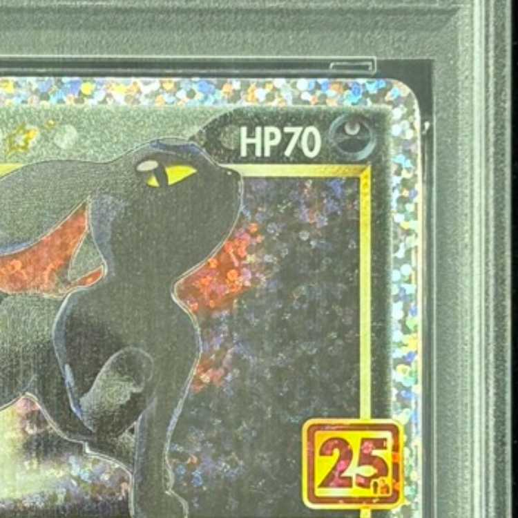 [PSA10] Umbreon☆ 《25th》 (Promo) {012/025} [S8a-P/Promo Card Pack 25th ANNIVERSARY edition] [SS] 1枚