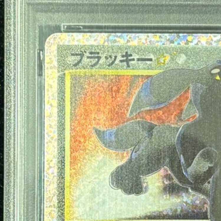 [PSA10] Umbreon☆ 《25th》 (Promo) {012/025} [S8a-P/Promo Card Pack 25th ANNIVERSARY edition] [SS] 1枚