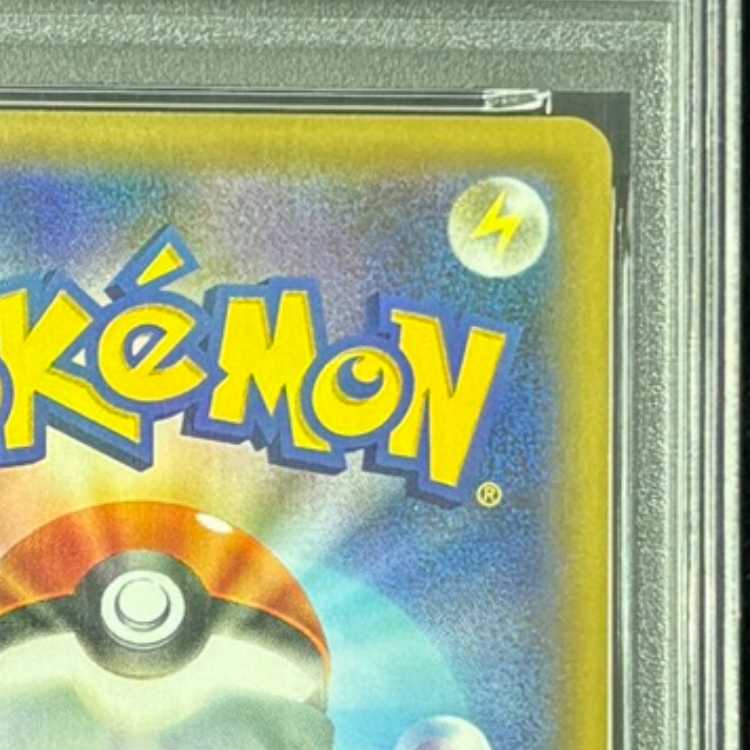 [PSA10] Umbreon☆ 《25th》 (Promo) {012/025} [S8a-P/Promo Card Pack 25th ANNIVERSARY edition] [SS] 1枚