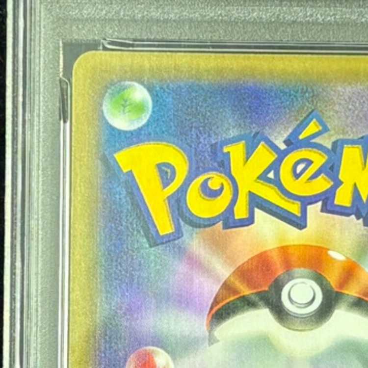 [PSA10] Umbreon☆ 《25th》 (Promo) {012/025} [S8a-P/Promo Card Pack 25th ANNIVERSARY edition] [SS] 1枚