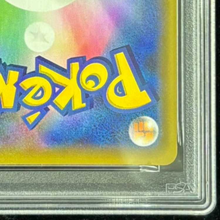 [PSA10] Umbreon☆ 《25th》 (Promo) {012/025} [S8a-P/Promo Card Pack 25th ANNIVERSARY edition] [SS] 1枚