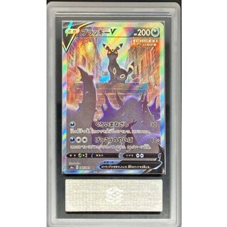 [ARS10+ Certified] UmbreonV (SA) [SR] {085/069} 1枚