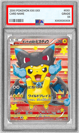 〔PSA10鑑定済〕ポンチョを着たピカチュウ【P】{207/XY-P} 1枚