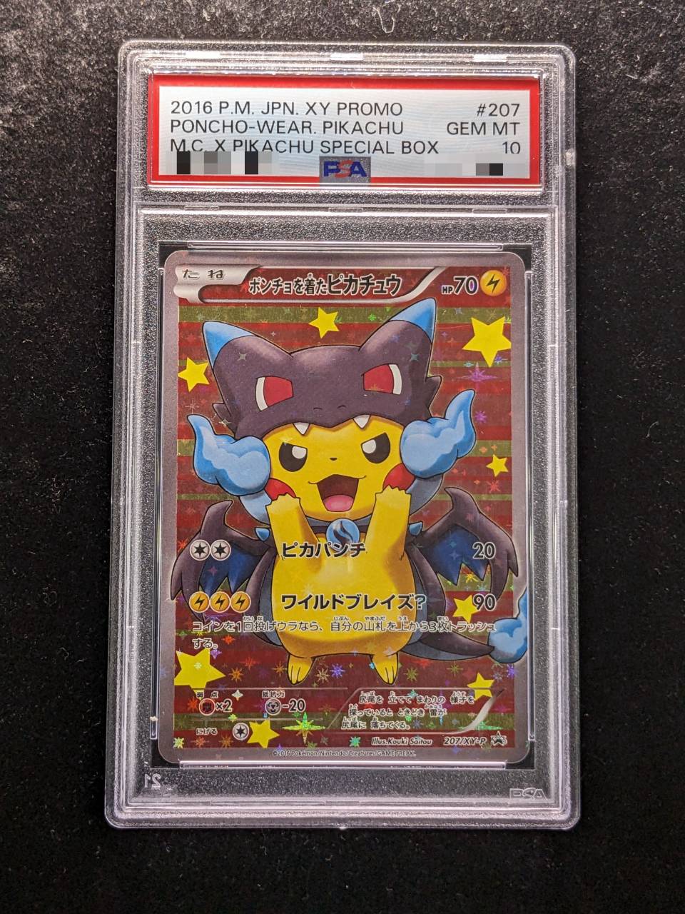 〔PSA10鑑定済〕ポンチョを着たピカチュウ【P】{207/XY-P} 1枚