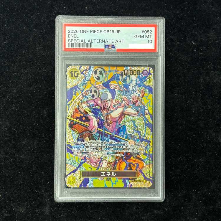 [PSA10] Eneru (Parallel/OP15) [SP] {EB02-052} 1枚