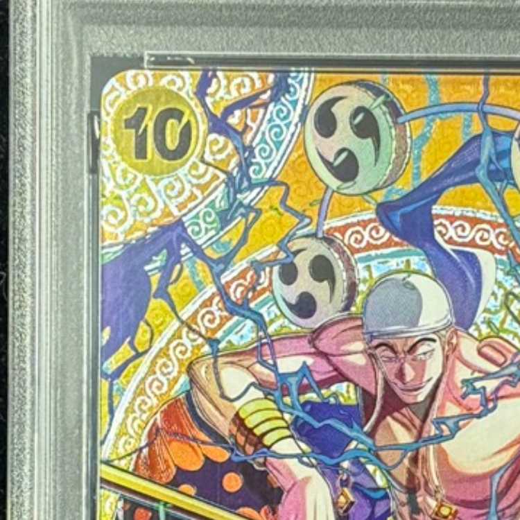 [PSA10] Eneru (Parallel/OP15) [SP] {EB02-052} 1枚