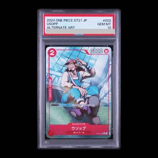 【PSA10】ウソップ(パラレル)