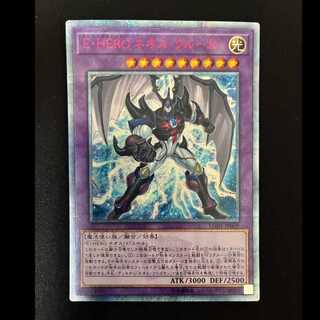 #Elemental HERO Neos・Kruger 20th Secret Rare JP009 1枚