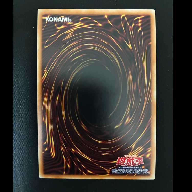 #Elemental HERO Neos・Kruger 20th Secret Rare JP009 1枚