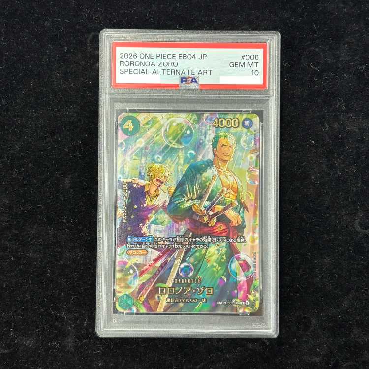 [PSA10] Roronoa Zoro (Parallel/EB04) [SP] {PRB02-006} 1枚