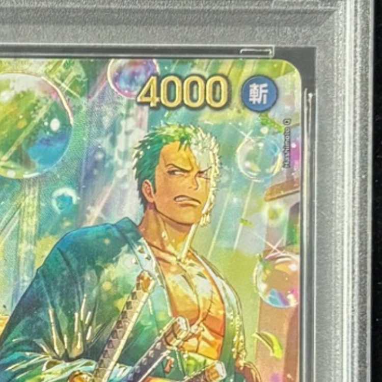 [PSA10] Roronoa Zoro (Parallel/EB04) [SP] {PRB02-006} 1枚