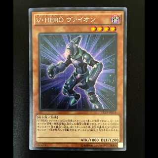 #Vision HERO Vyon Secret Rare JP018 1枚