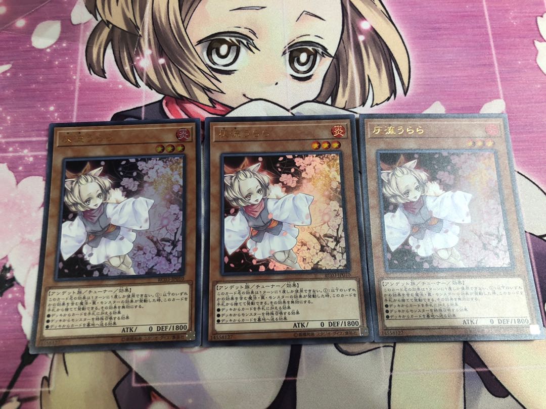 灰流うらら(既存イラスト) UR 3枚セットB