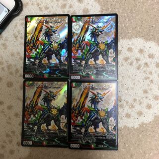 リュウセイジアース