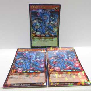 AG1221 遊戯王RD/KP01-JP027 連撃竜ドラギアス ３枚