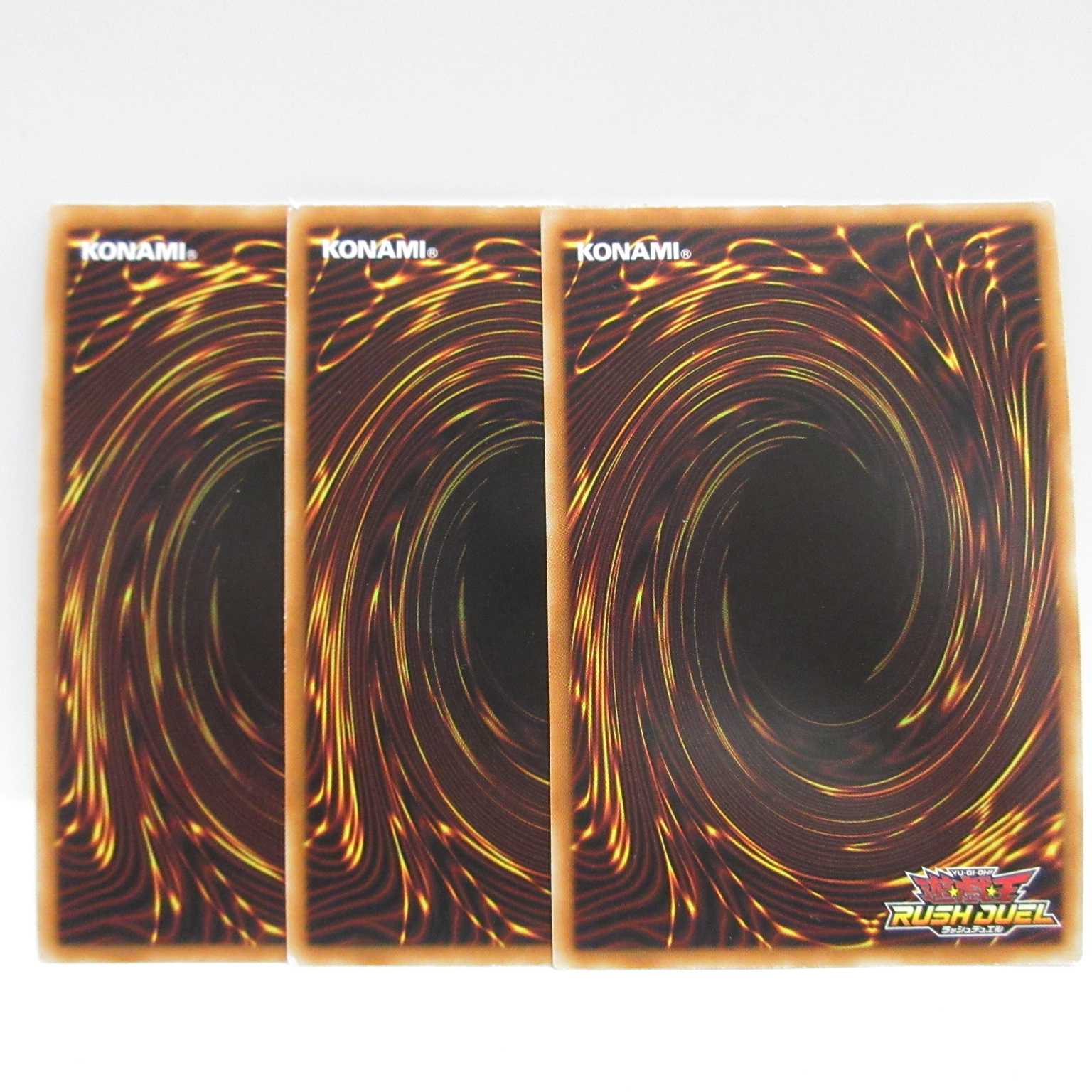 AG1221 遊戯王RD/KP01-JP027 連撃竜ドラギアス 3枚