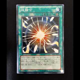 ＃超融合ノーマル　SD26-JP021　 1枚