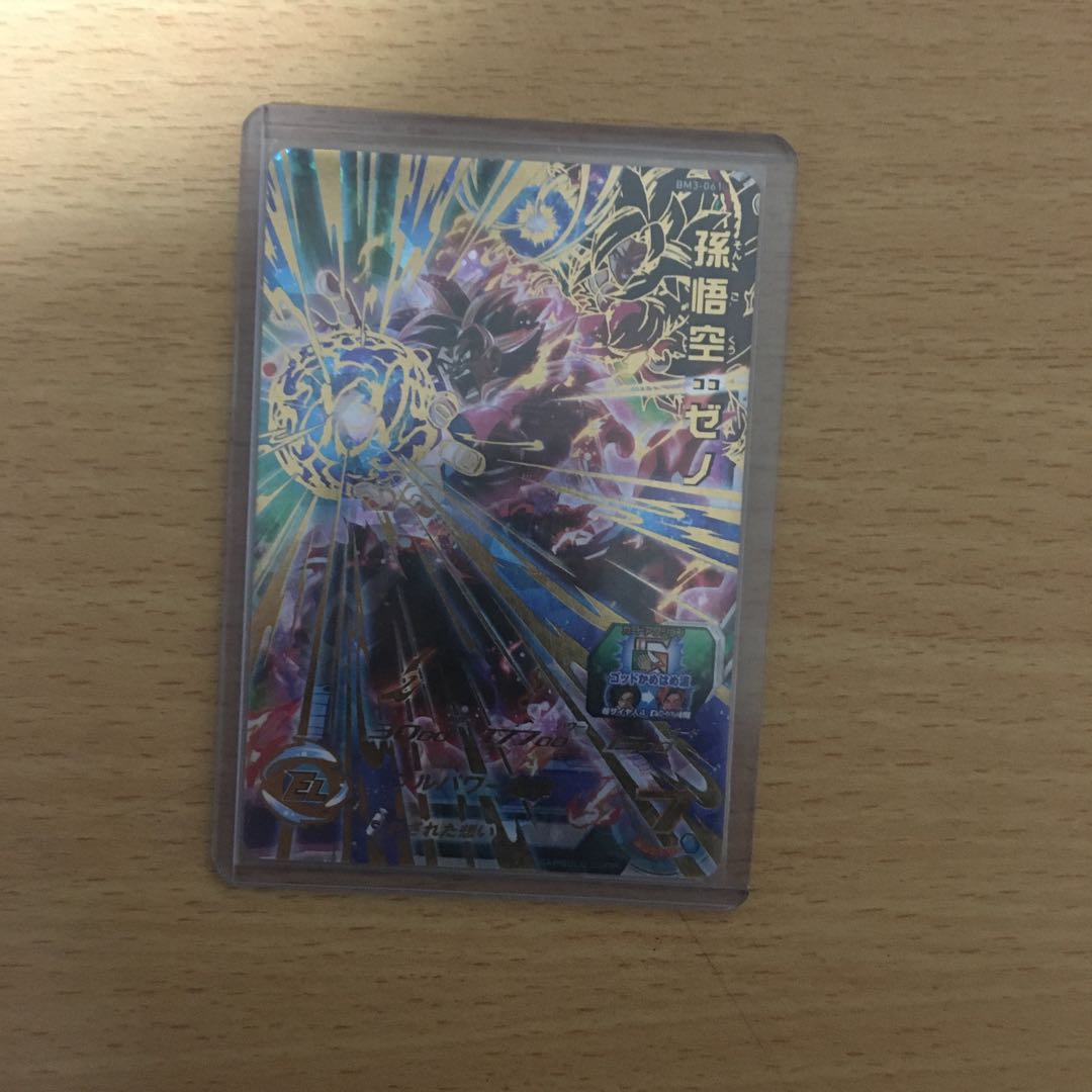 孫悟空ゼノ　るる様専用