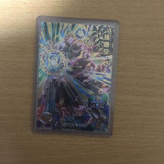 孫悟空ゼノ　るる様専用