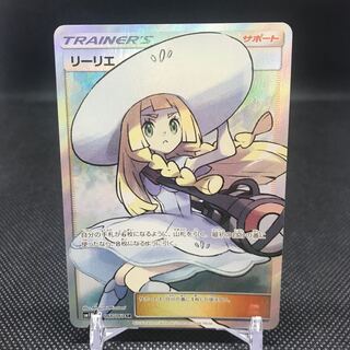 リーリエ SR 帽子 管理A