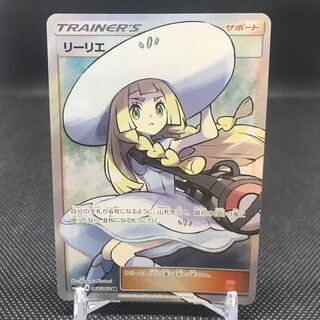 リーリエ SR 帽子 管理B