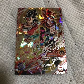 美品 ゴジータゼノ UM8-SEC2