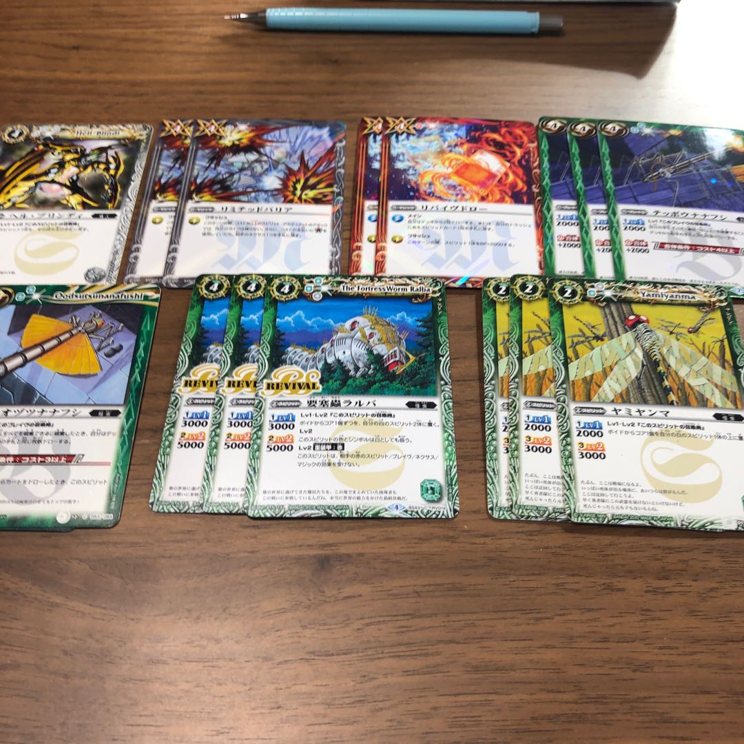 相棒様　専用 1枚